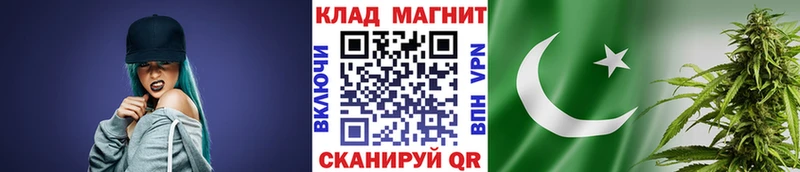Как найти закладки Сосновоборск Канабис  Alpha PVP  ГЕРОИН  МЕФ  Гашиш 