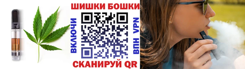 хочу   Сосновоборск  Печенье с ТГК марихуана 