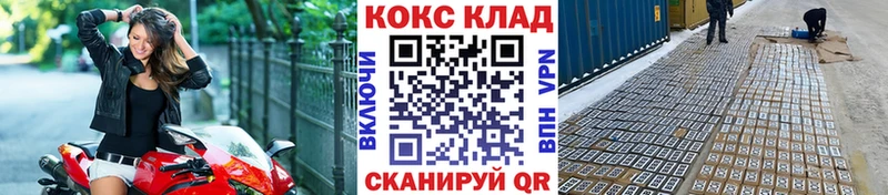 Cocaine Боливия Сосновоборск