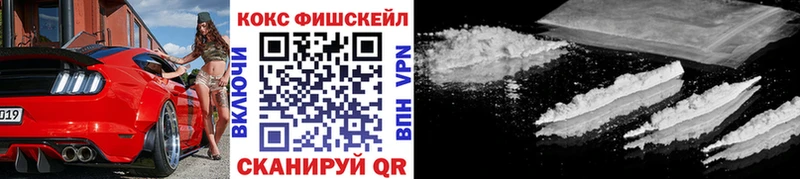 Кокаин Колумбийский  Сосновоборск 