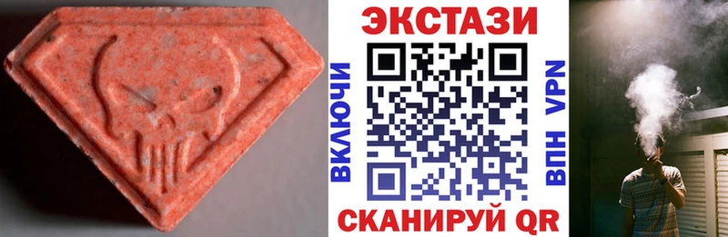 ЭКСТАЗИ Дубай  Сосновоборск 
