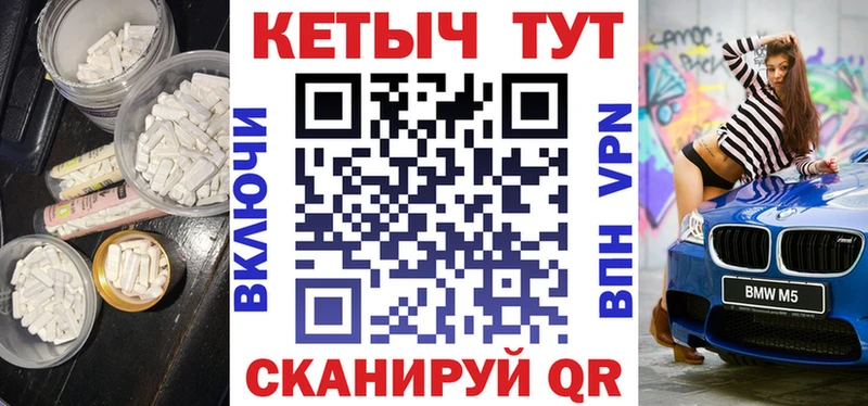 Кетамин VHQ  Сосновоборск 