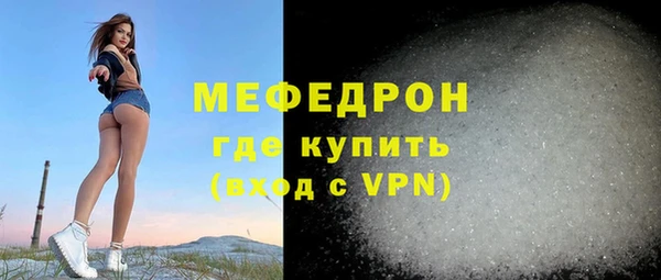 ECSTASY Рославль
