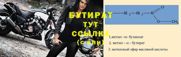 герыч Аркадак