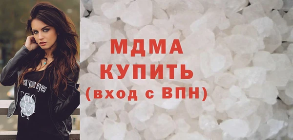 ECSTASY Рославль