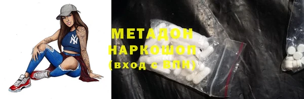 мдпв Армянск