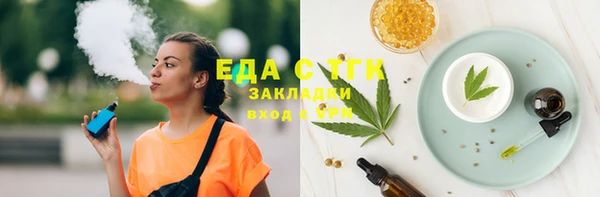 альфа пвп Россошь