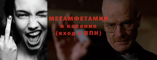 гидра Арсеньев