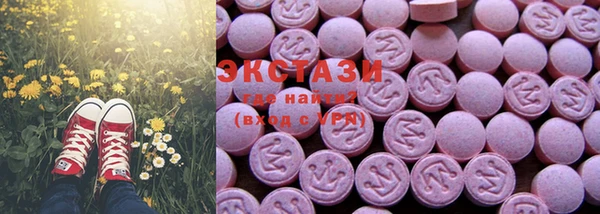 альфа пвп Россошь