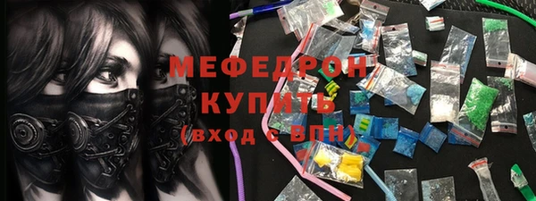 гидра Арсеньев