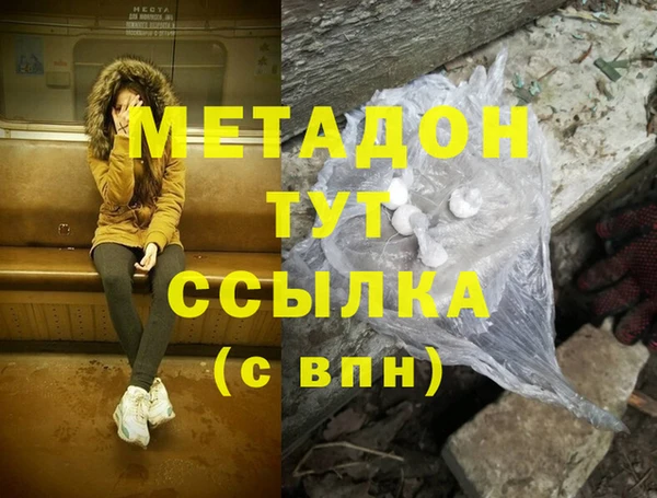 мдпв Армянск
