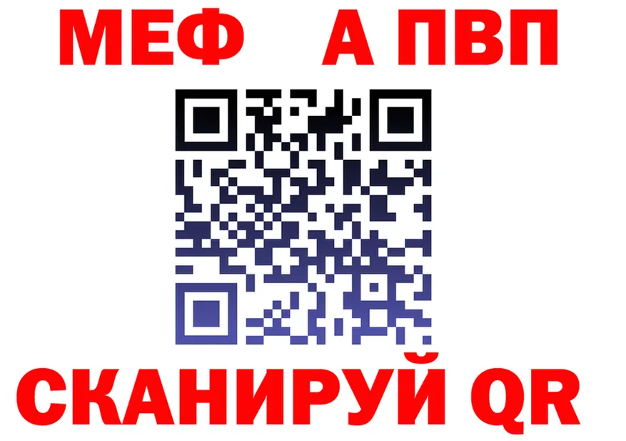 МЕТАДОН VHQ зеркало мориарти kraken Сосновоборск