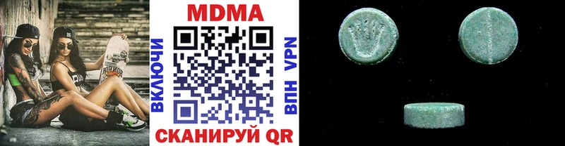 MDMA кристаллы  Сосновоборск 