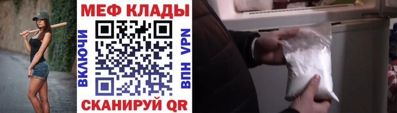 закладка  Сосновоборск  МЯУ-МЯУ 4 MMC 